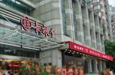 专访长根堂王琼：传统中医如何进行现代化改造？【复星·星未来创业营】