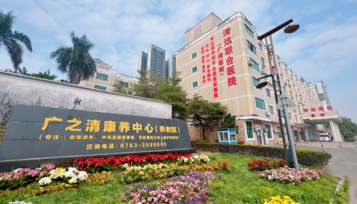 开在医院里的养老院：广之清如何破解“失能照护”最后一公里？