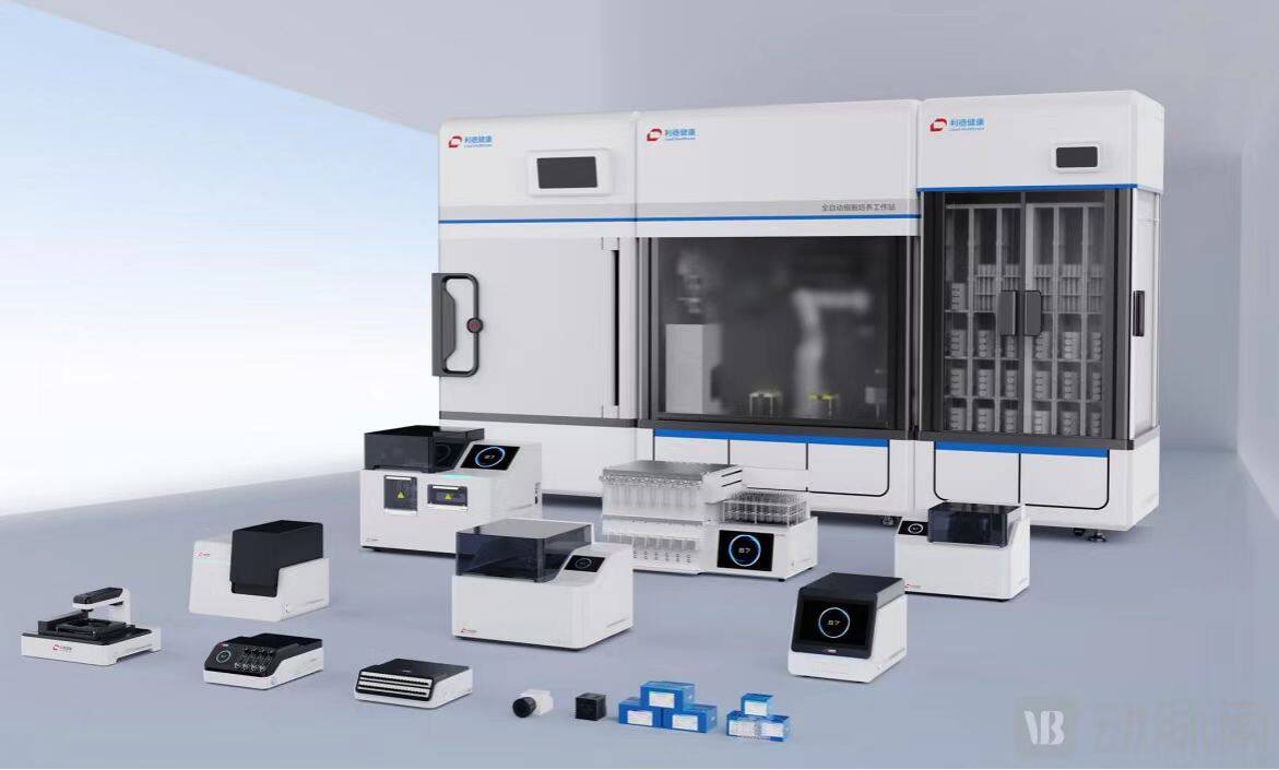 【首发】利德健康完成数千万元Pre-A轮融资，快速稳健发展