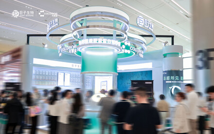 巨子生物“可丽金芯生”美沃斯首秀，首个Ⅲ类医疗器械产品亮相