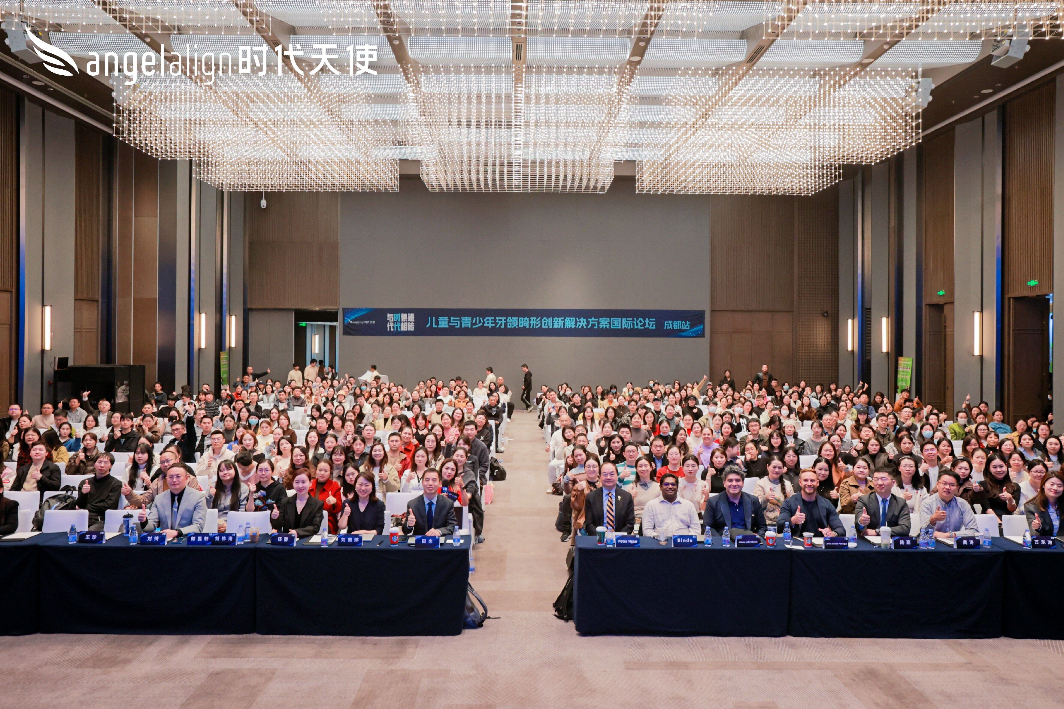 中外专家共话早矫，时代天使创新技术国际论坛四城巡讲圆满落幕