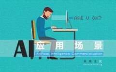 【AI+心理健康】全民焦虑，AI化认知行为疗法能派上用场