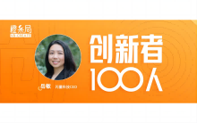 创新微阵列-实时荧光扩增专利技术，这家中国生物科技公司扬帆出海