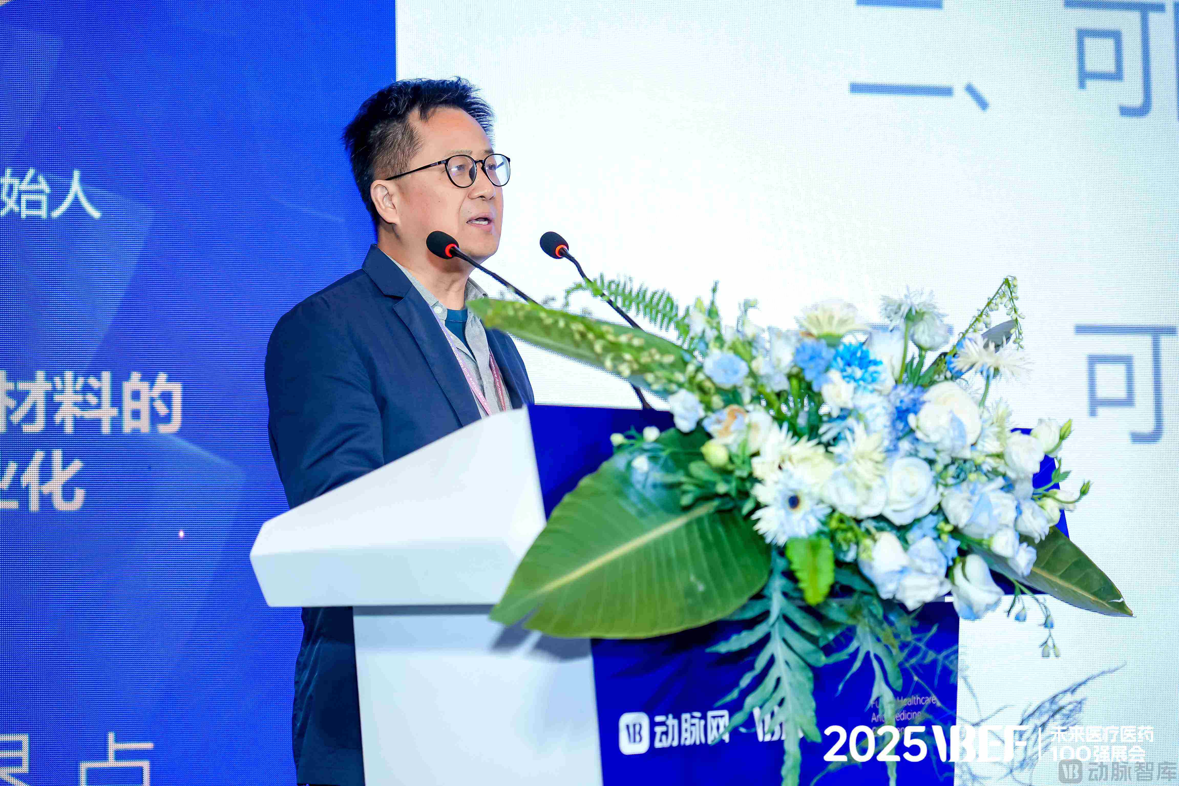 奥芮济医疗创始人张小农:镁的降解产物具有促进成骨、抑炎症、抗肿瘤等特性,相较其他生物材料拥有巨大优势-动脉橙