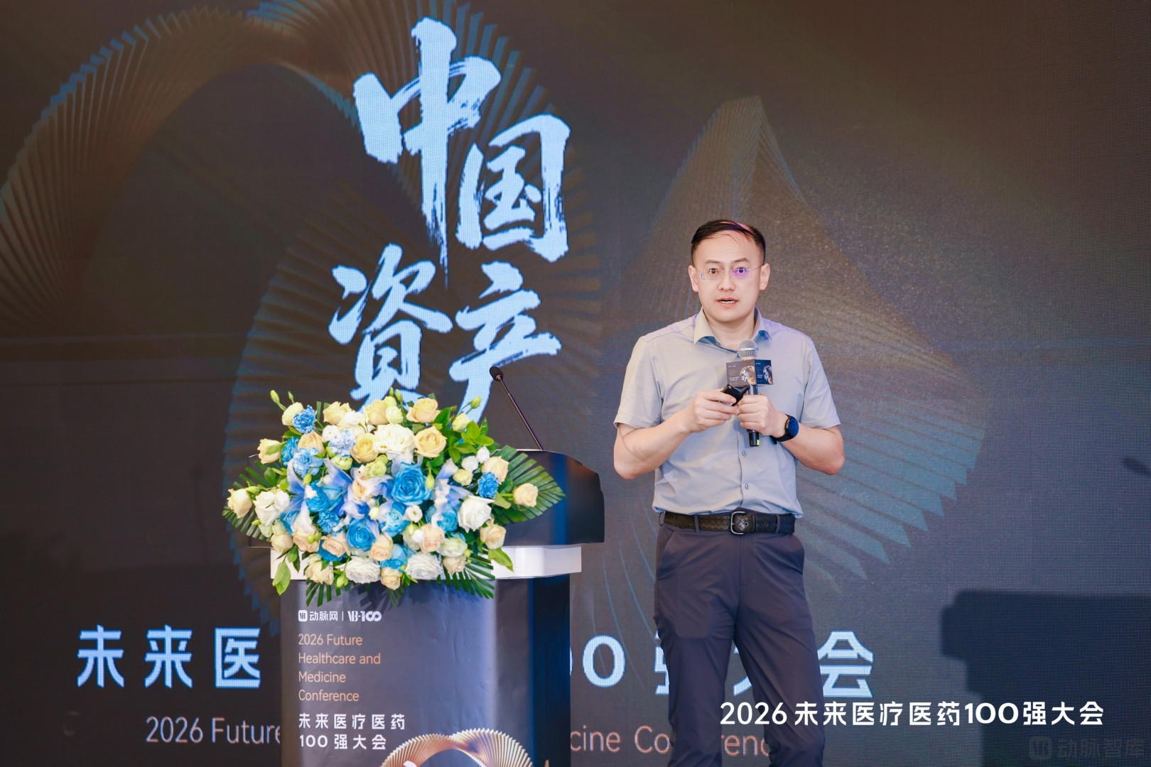 上海市肿瘤研究所PI、遵义医科大学学术副校长刘培峰:核酸不仅是遗传物质,更可成为药载一体的创新工具-动脉橙