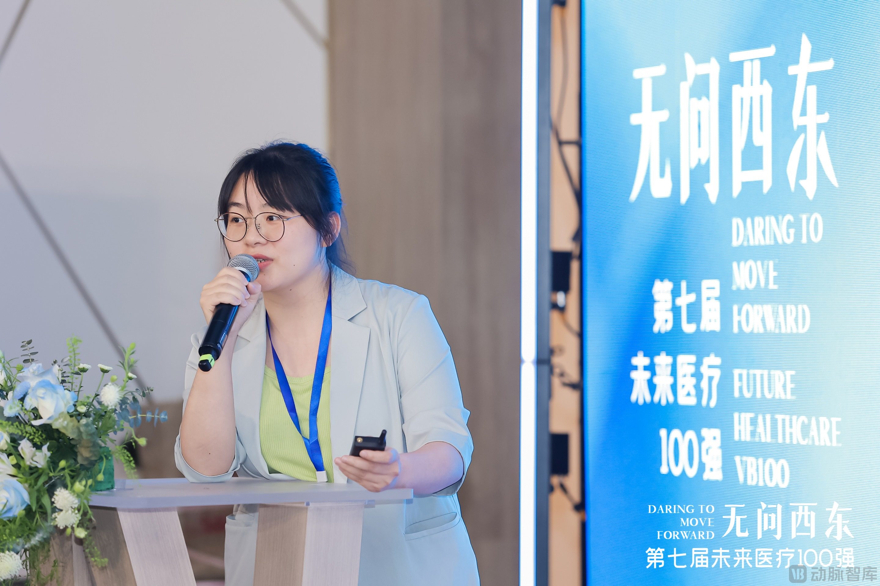 光与生物医学总监黄竞舟:单分子检测技术发展与临床应用-动脉橙